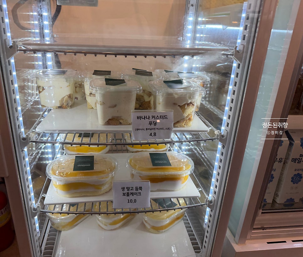 크루통 사진 6