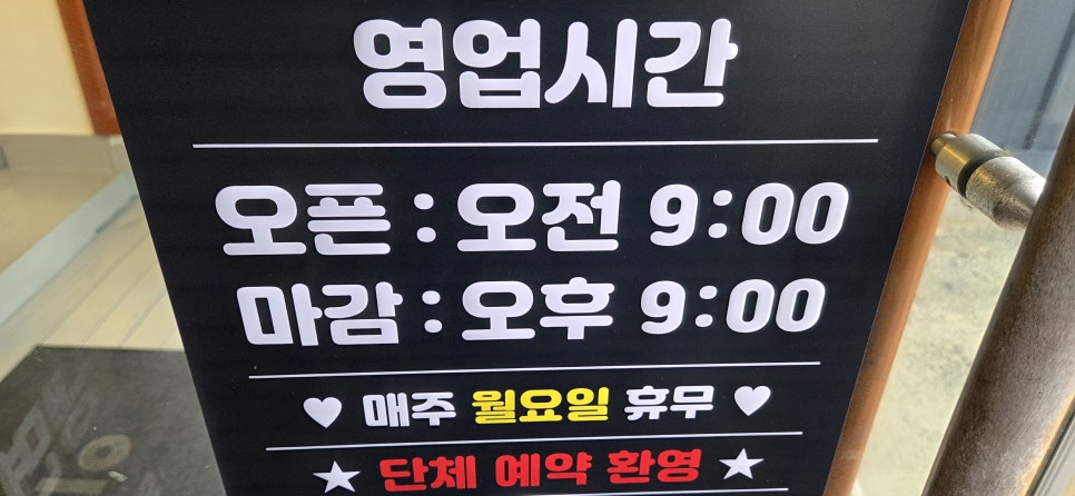 쭈꾸미 밥상 사진 3