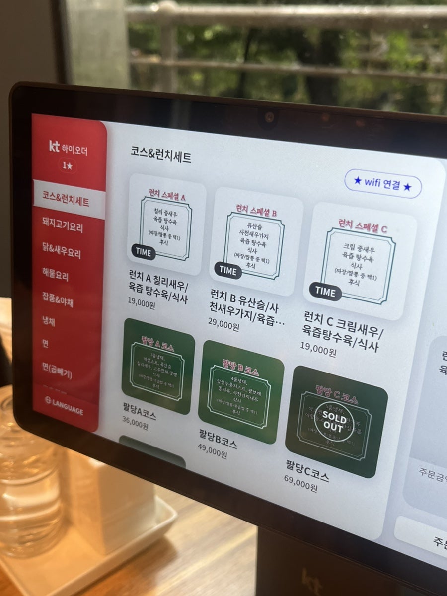 팔당반점 본점 사진 6