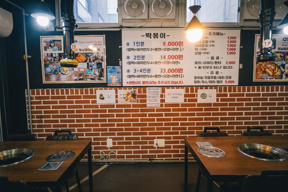 옛날할머니분식 사진 4