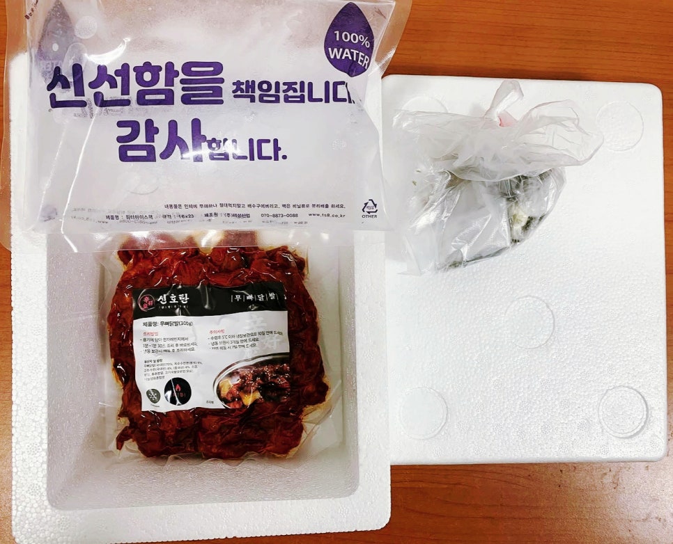 신호탄 하안본점 사진 3