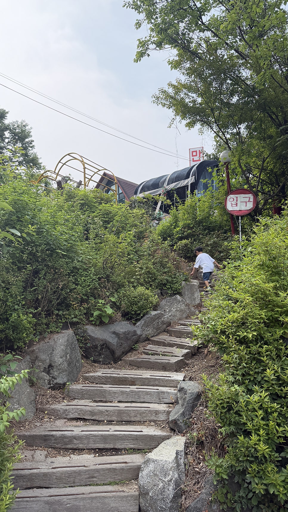 만두집 은고개점 사진 2