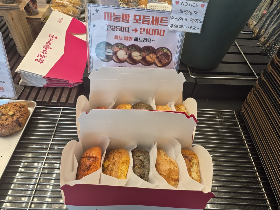 훈이네빵카페 사진 5