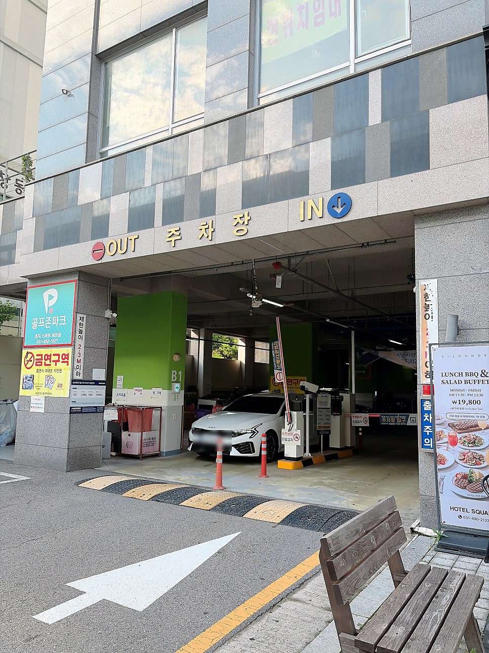 하삼동커피 안산원곡점 사진 2