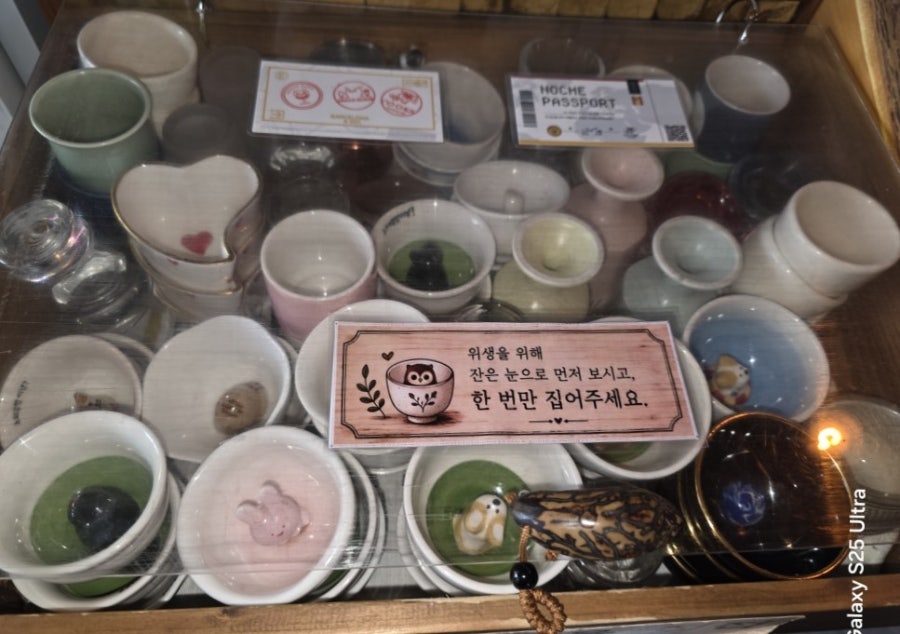 노체부엌 퓨전 펍 사진 4