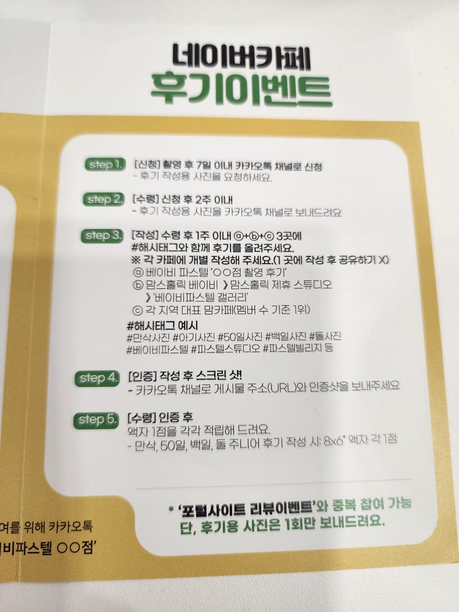언니네 사진 3
