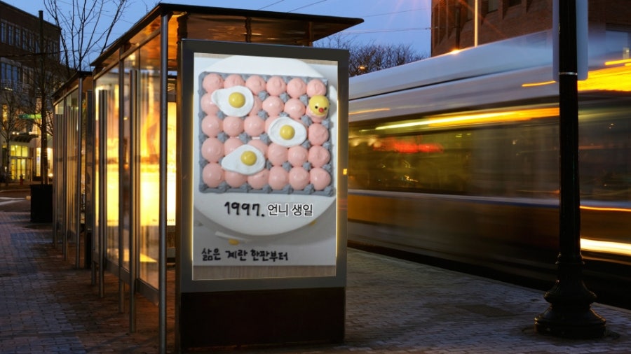 스윗버디 사진 1