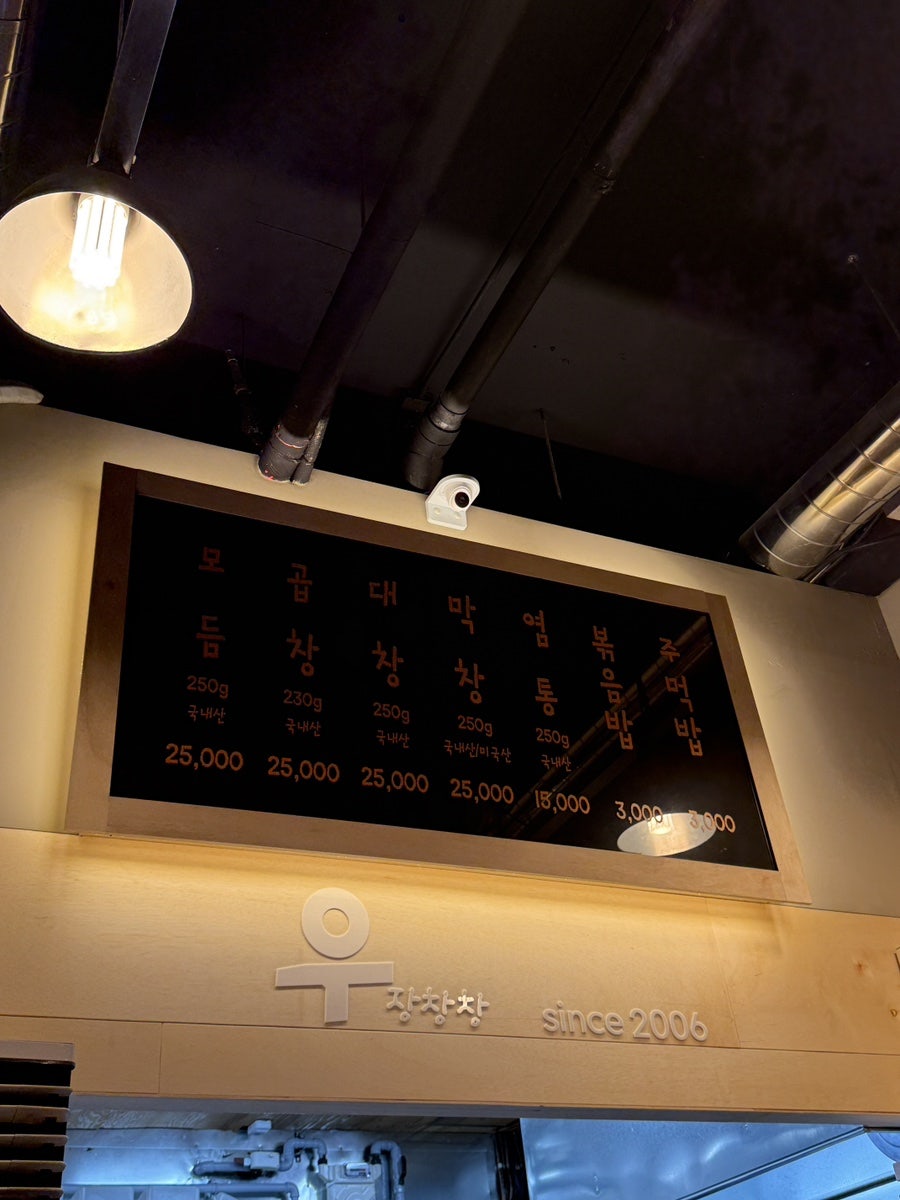 우장창창 사진 2