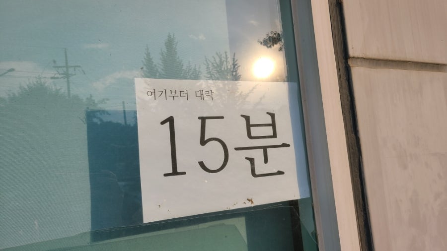 별모래칼국수 사진 2