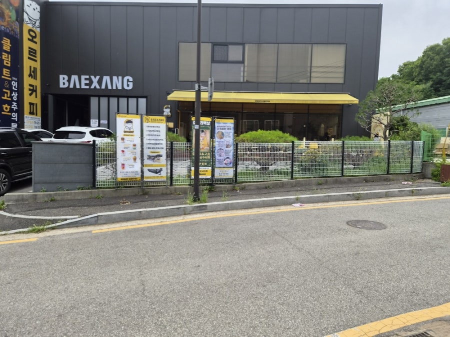 오르세커피 사진 1