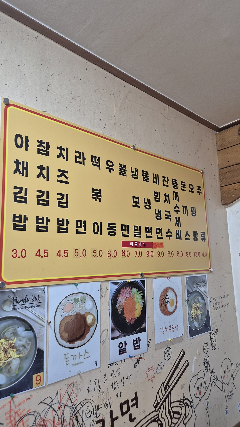 바삭천국 사진 4