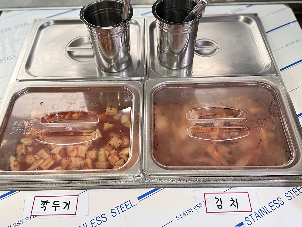 송도소머리국밥 송도본점 사진 5