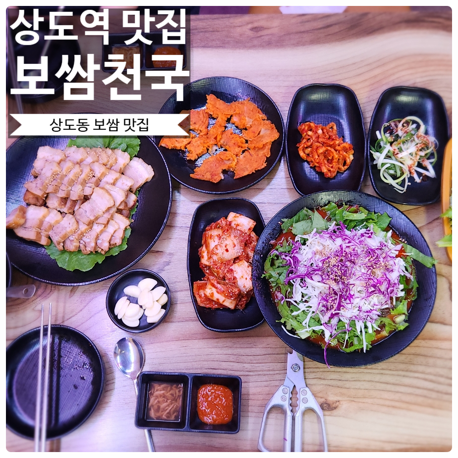 족발천국 사진 1