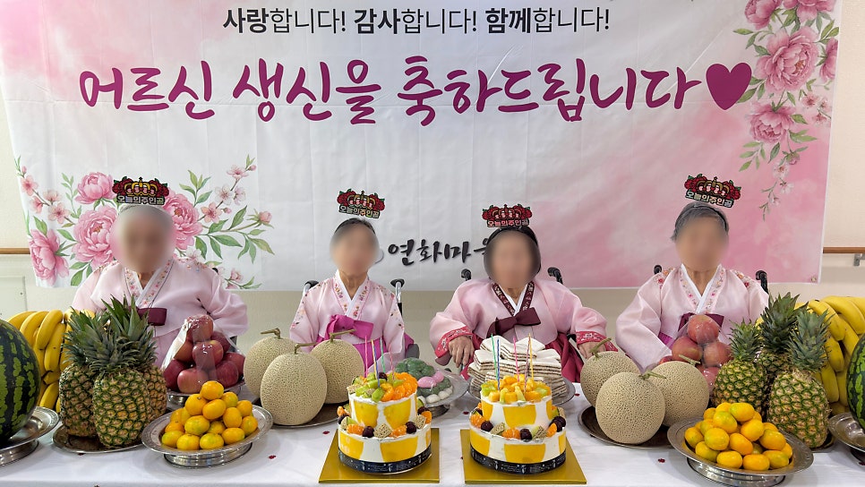 연화마을 사진 1