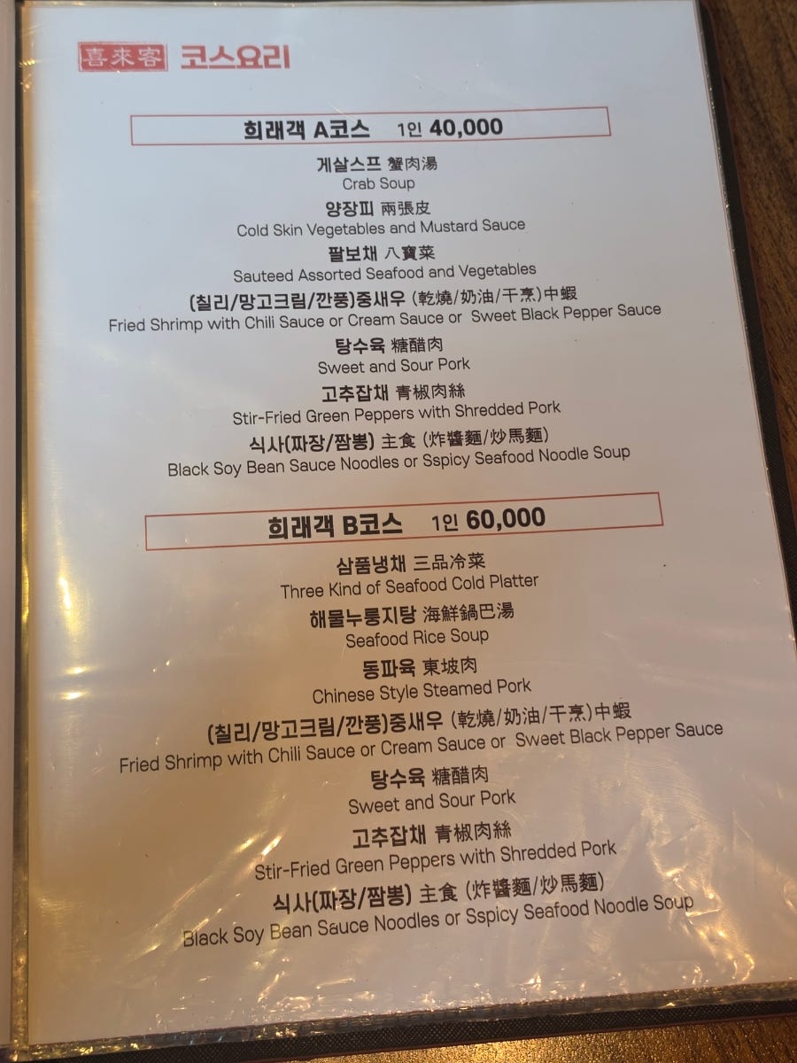 희래객 사진 6