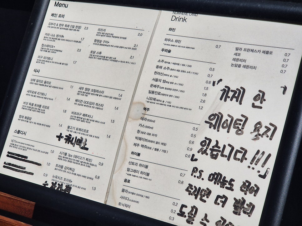 무국무국적식당 사진 5
