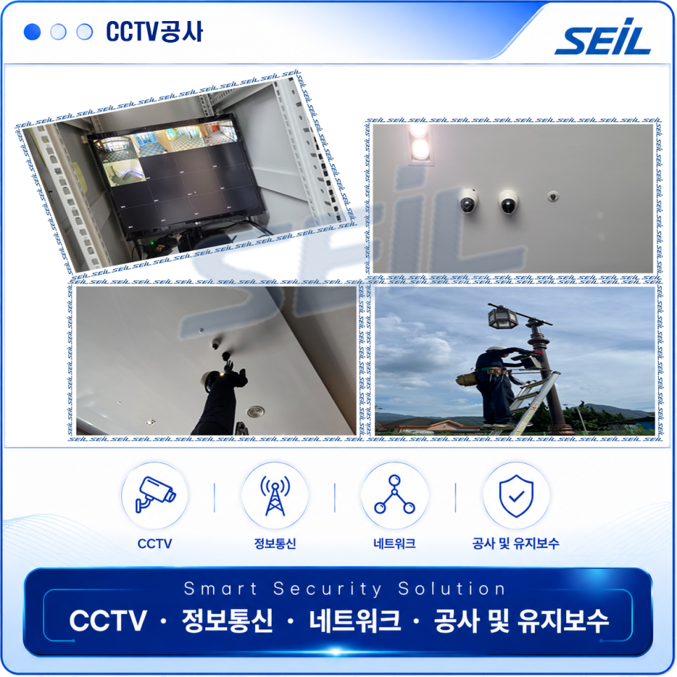 정촌 사진 3