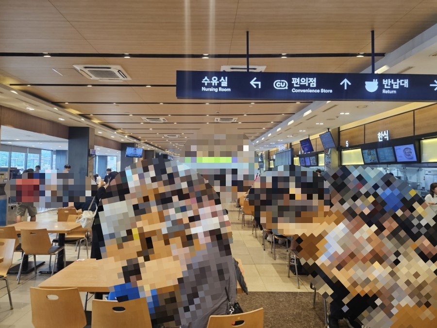 Gongcha Gapyeonghyugesochuncheonbanghyangjeom photo 4