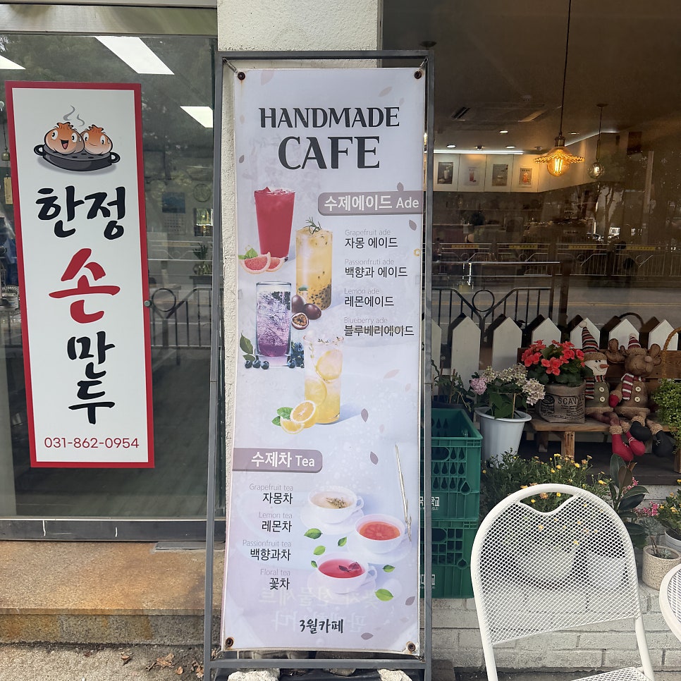 3월카페 사진 3