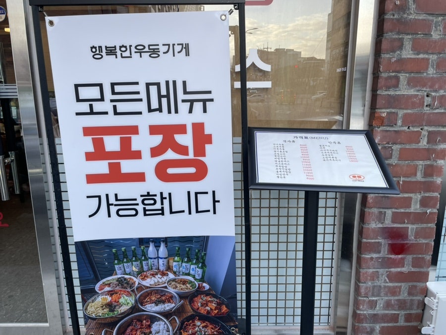 제육한상 사진 4