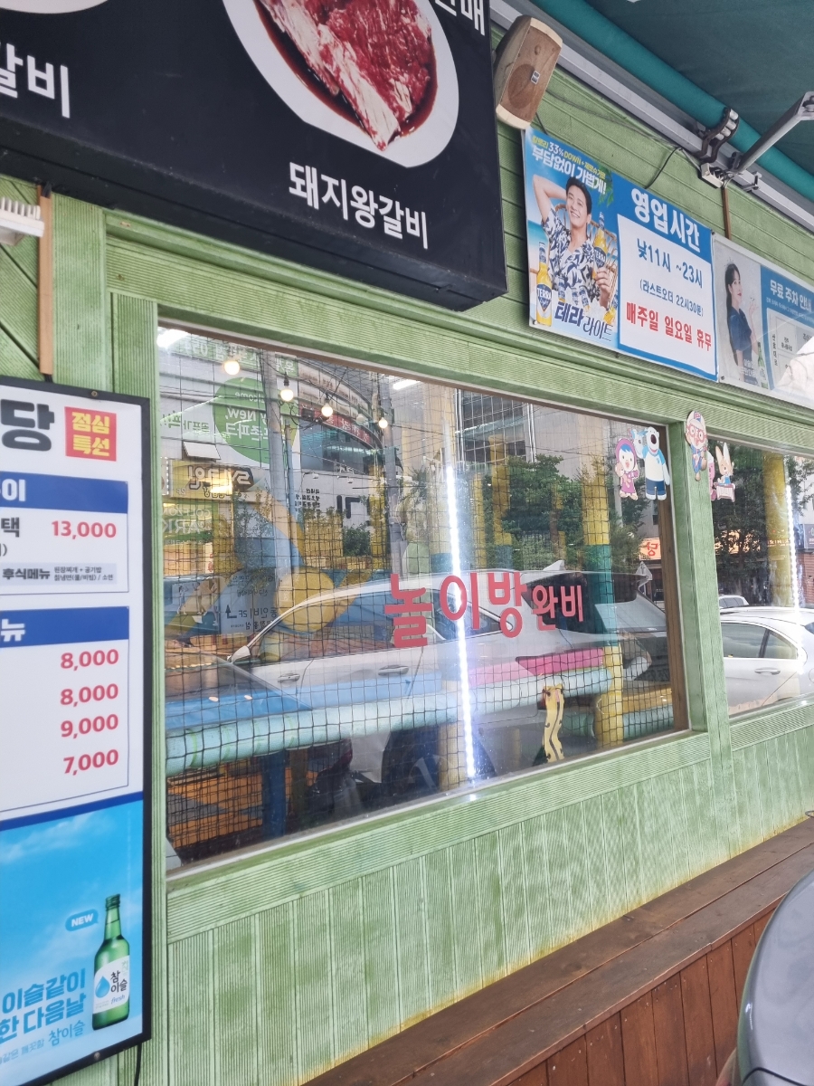 양파식당 구미옥계직영점 사진 3