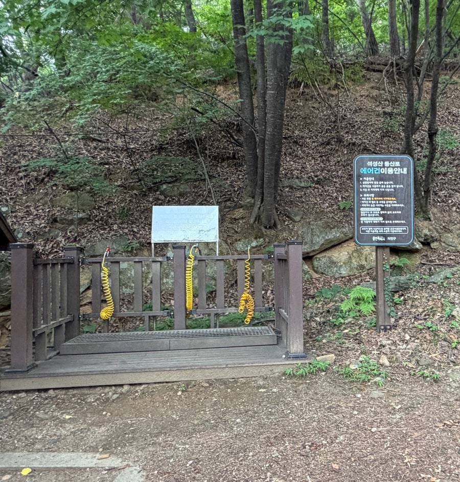석성산 사진 3