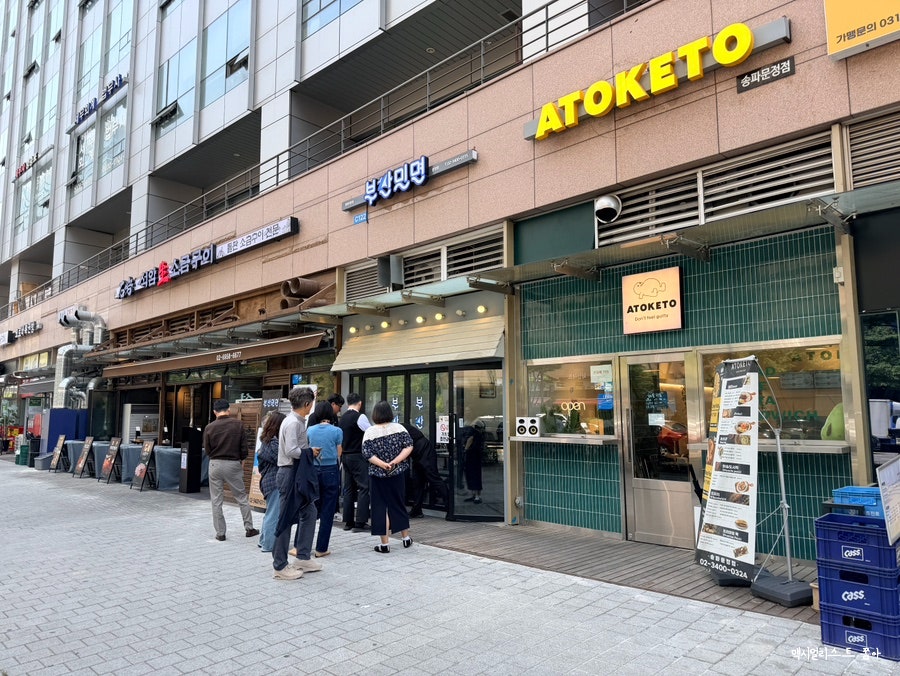 부산밀면 사진 3