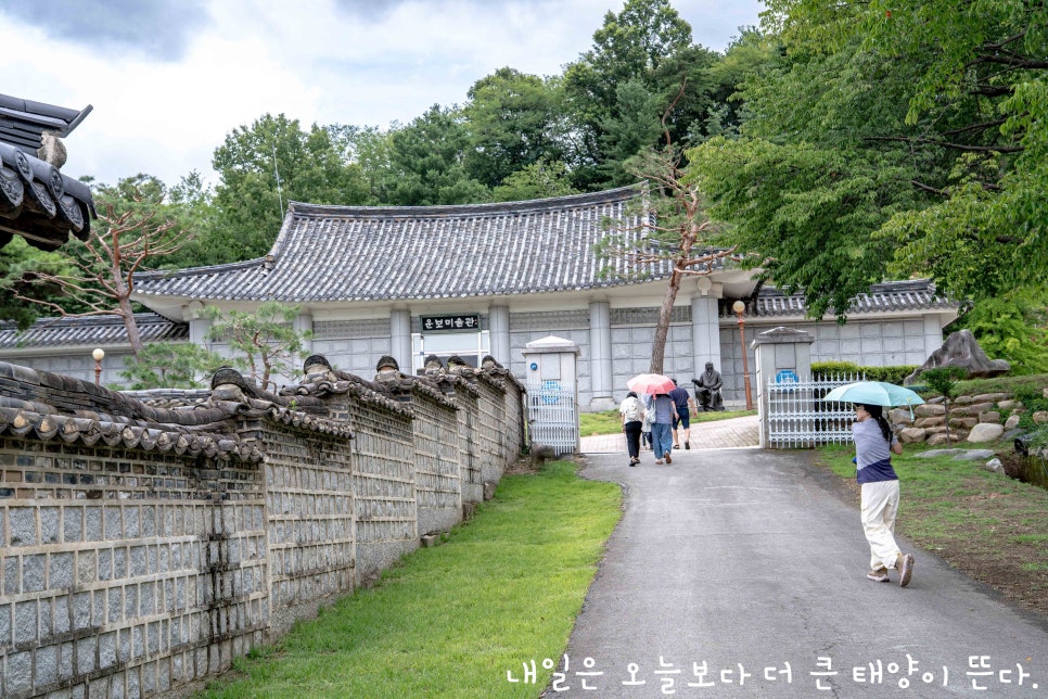운보의집 사진 6