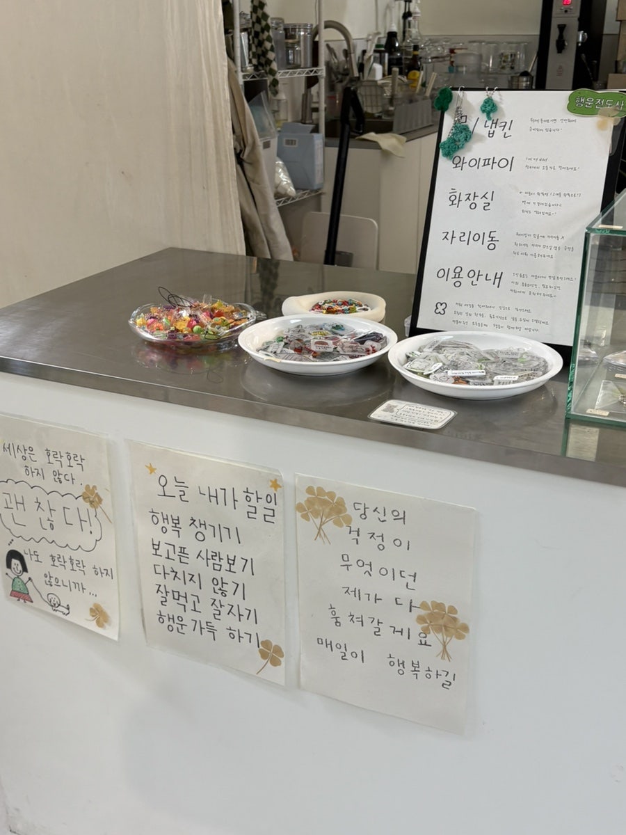 인커브 사진 3
