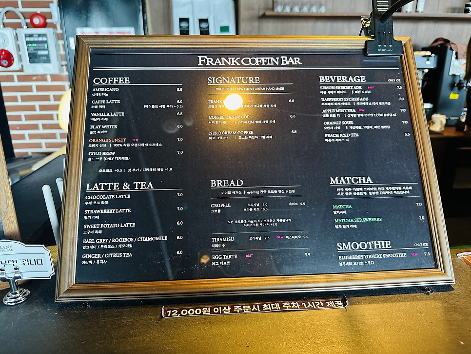 프랭크커핀바 광안점 사진 6