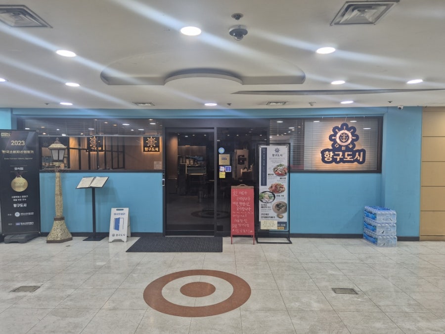 항구도시 사진 1