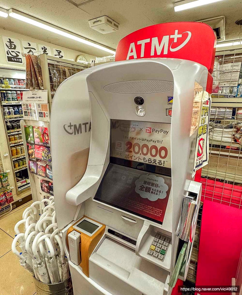 일본 출금 수수료 무료 ATM 총정리, 하나 트래블로그 트래블월렛 신한 쏠트래블 카드