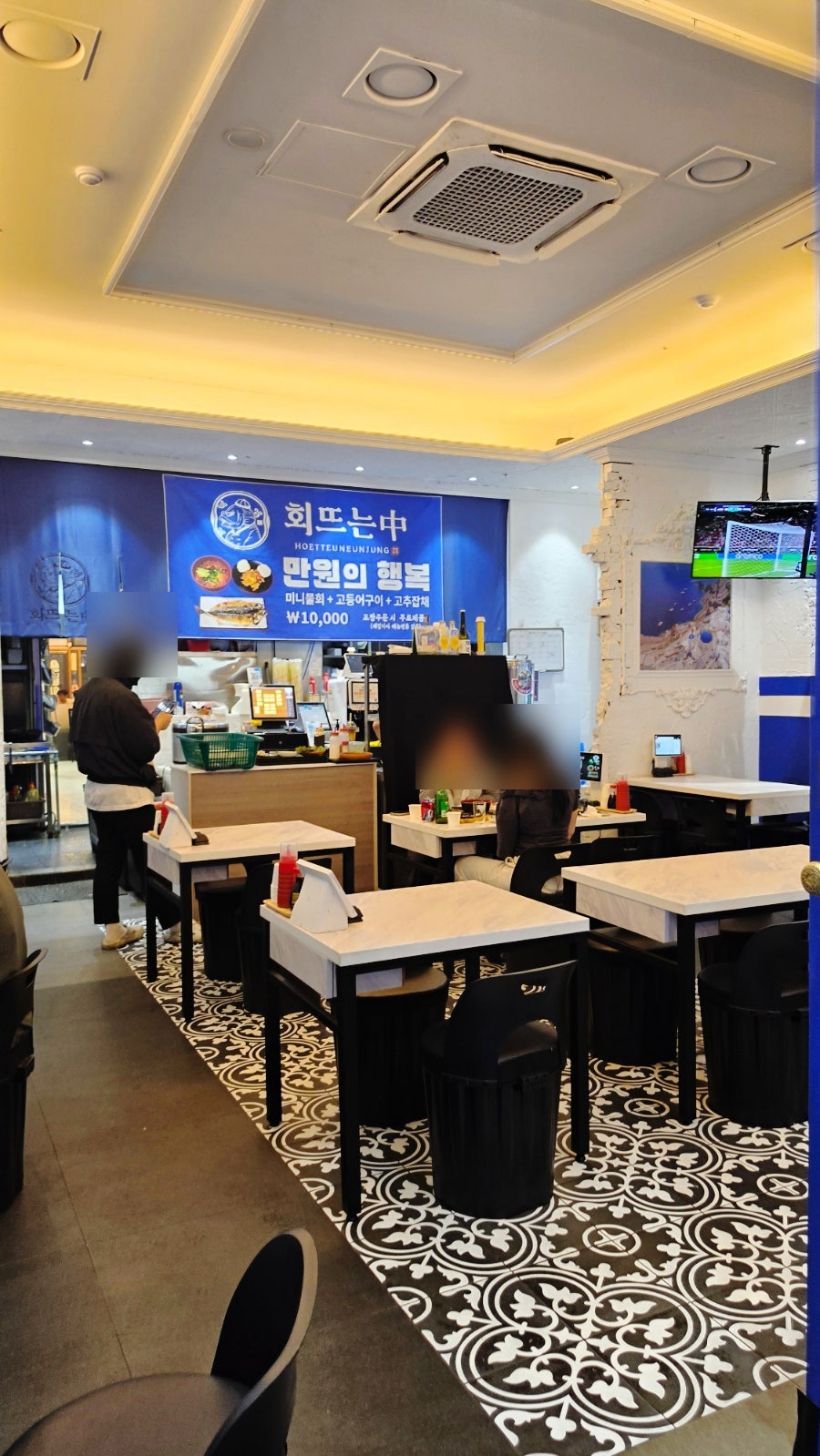 회뜨는중 배곧신도시점 사진 3