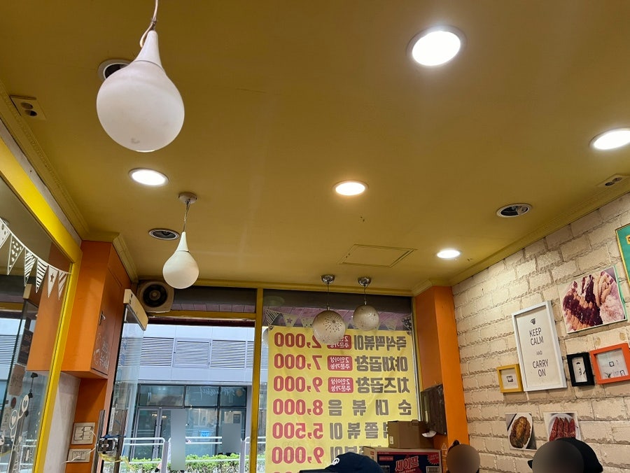즉떡이네 사진 4