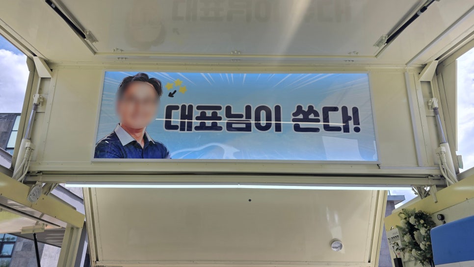 박스푸드 사진 3