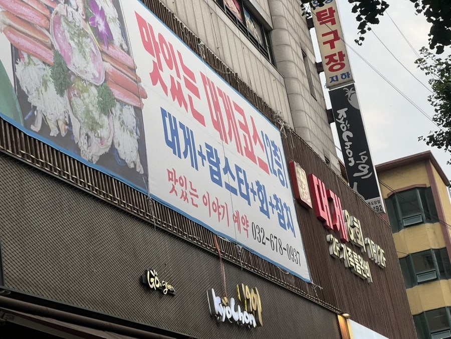 맛있는이야기 사진 2