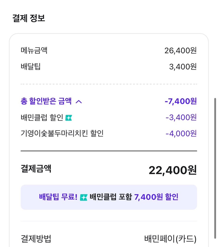 기영이숯불두마리치킨 일산화정점 사진 1