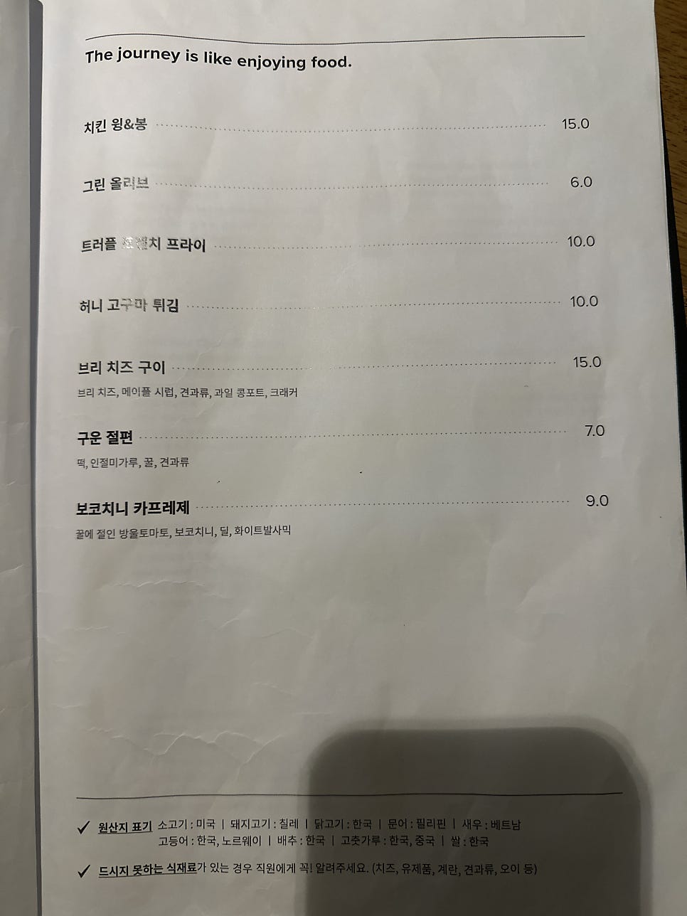 베리키친 사진 5