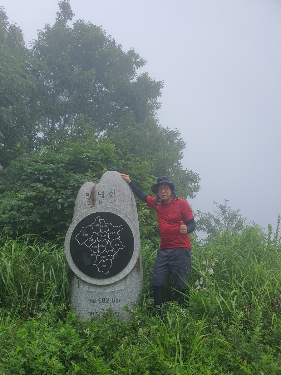 망덕산 사진 2
