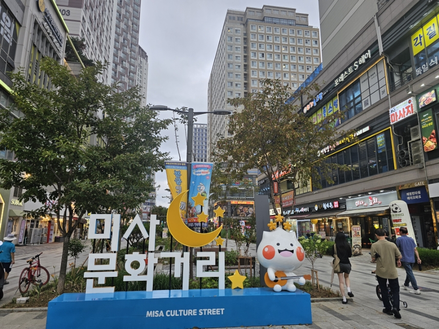 어린양양꼬치 사진 1