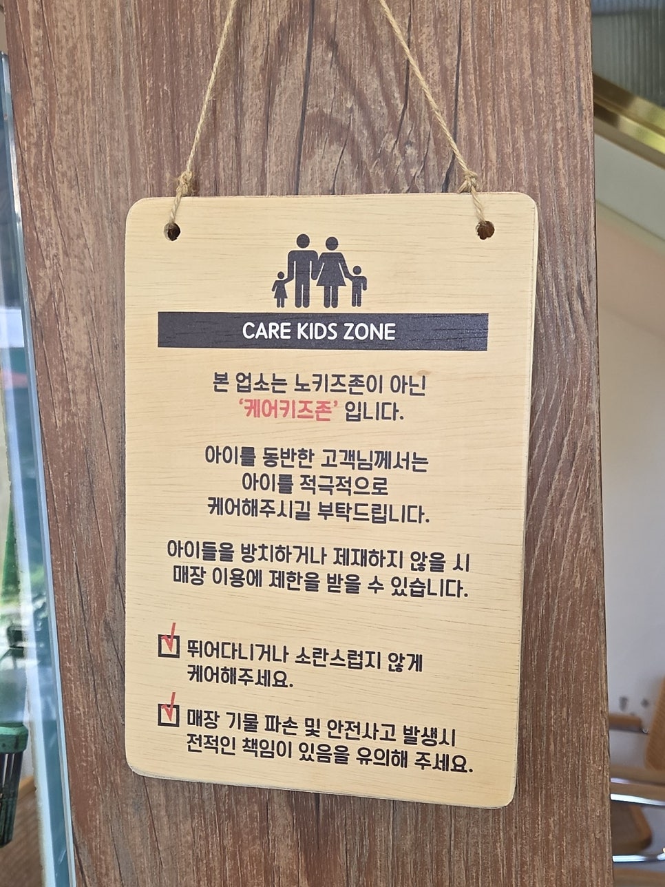 빈로드 사진 6