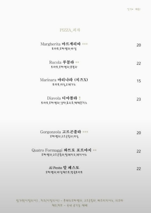 라몬타냐 사진 6