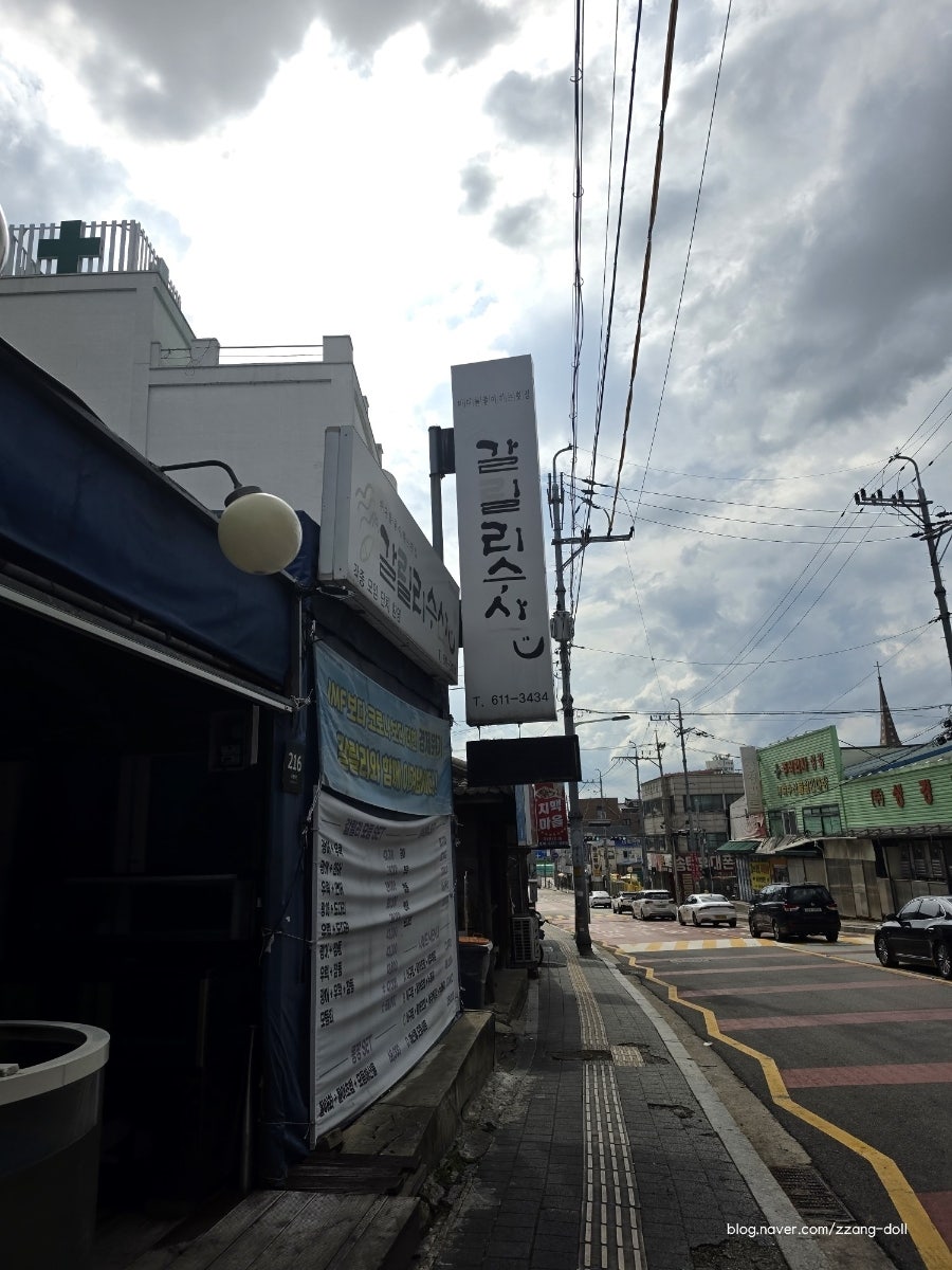 갈릴리수산 사진 2