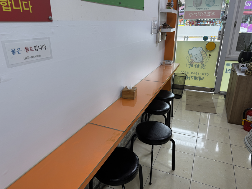 214도넛 사진 4