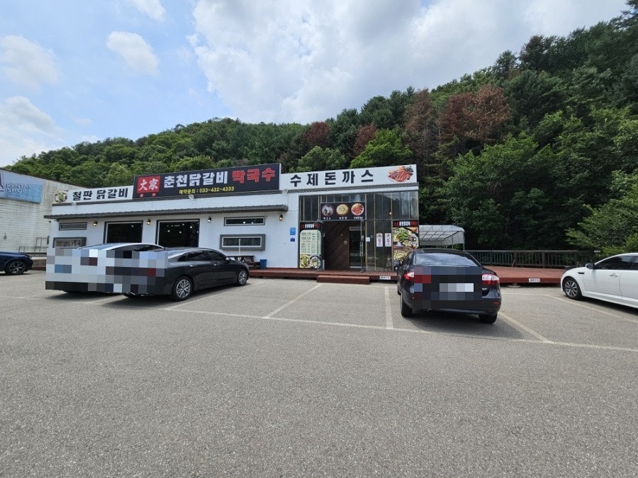 Daegachuncheondakgalbimakguksu photo 1