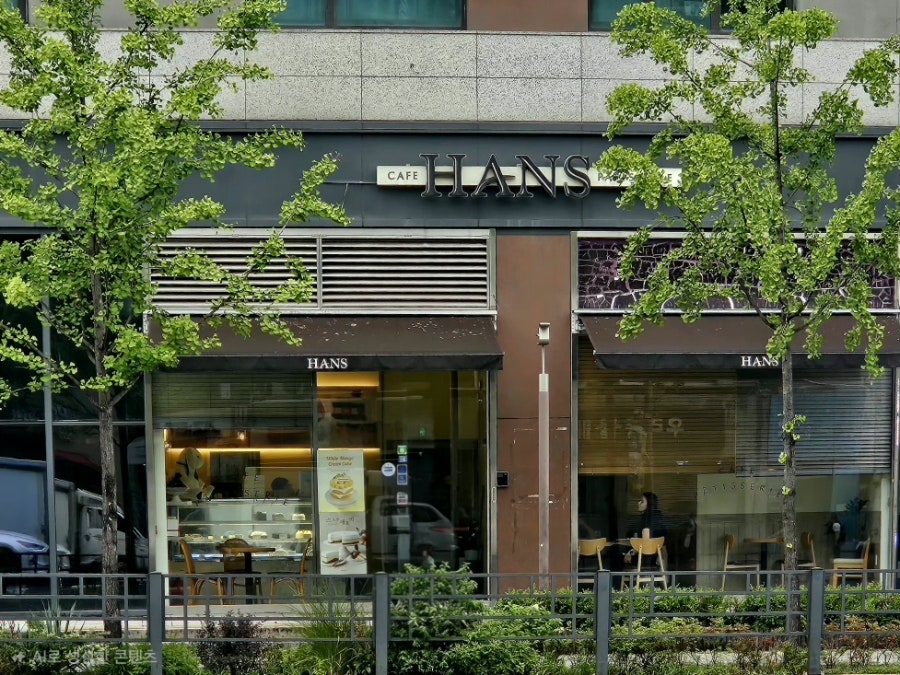 한스 경희궁자이점 사진 1