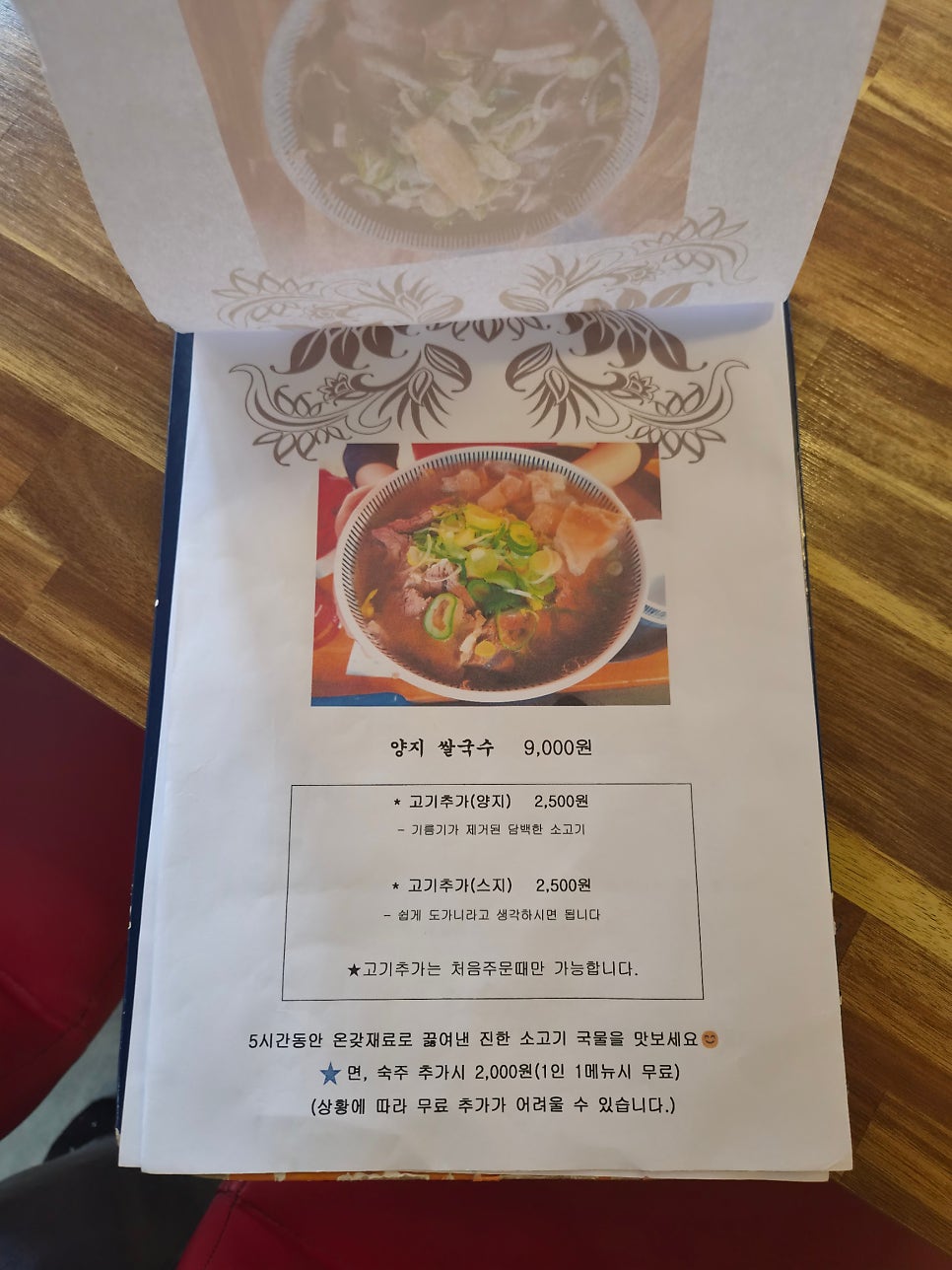 헬로비에트 사진 5