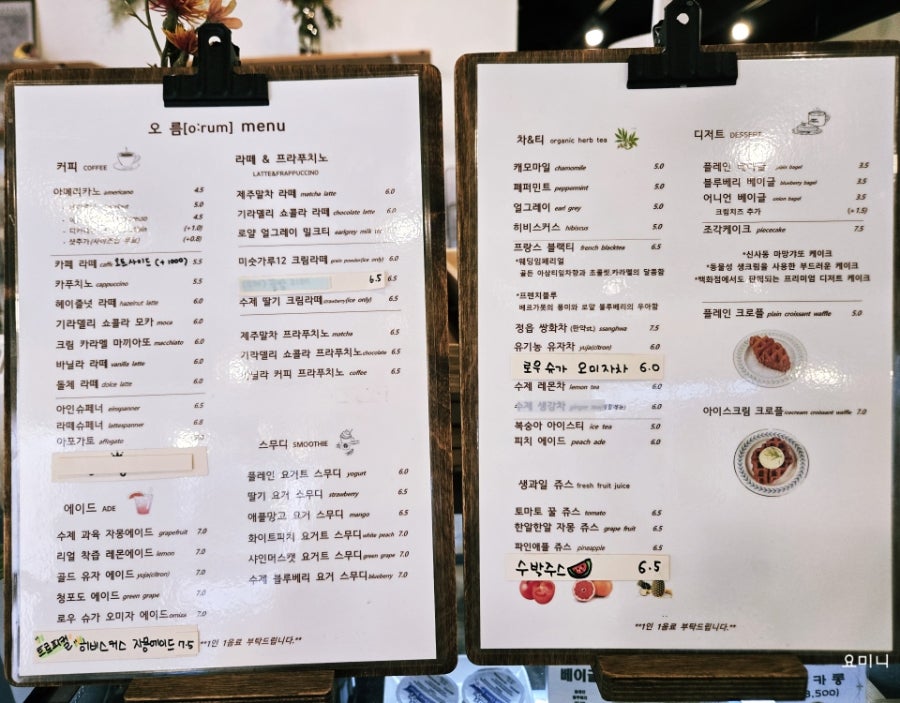 카페오름 사진 3