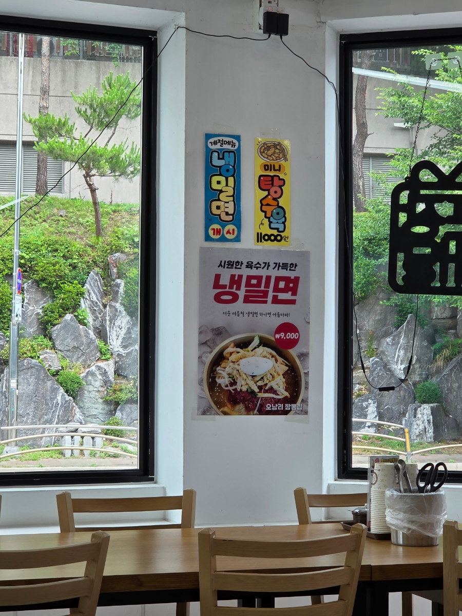 오남리짬뽕집 송정점 사진 5