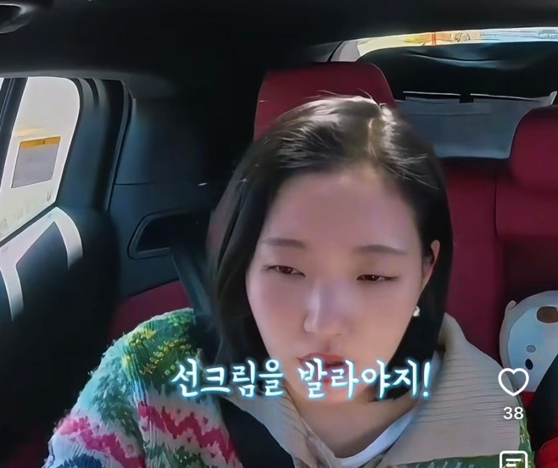 도깨비 10주년 여행 김고은이 꺼낸 화제의 선크림은?